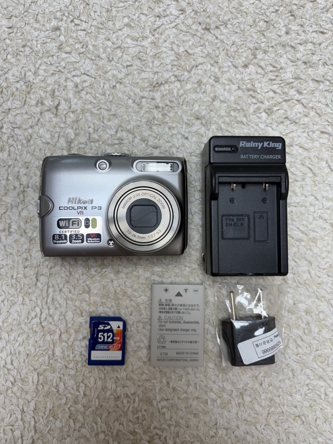 니콘 쿨픽스 P3 Nikon coolpix P3 빈티지카메라 상품이미지1