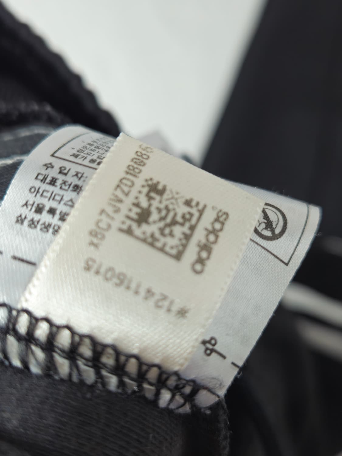 아디다스 오리지널 슈퍼스타 트레이닝 트랙팬츠 바지 삼선 베켄바우어 L 상품이미지6