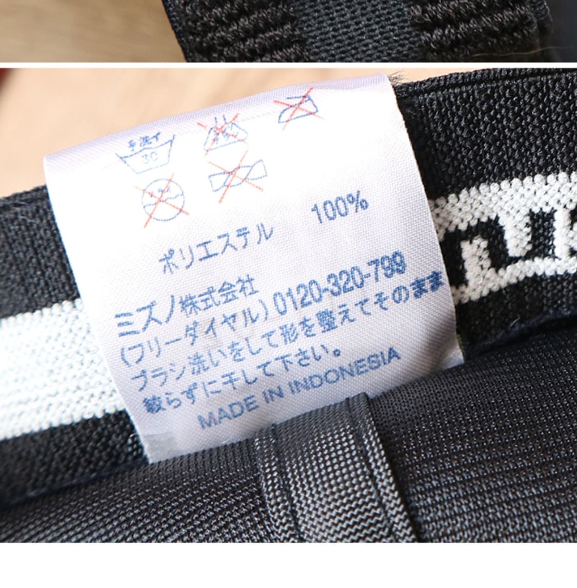 일본판 미즈노 선수용 야구모자 굿 컨디션 상품이미지7