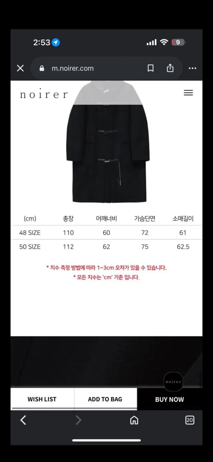 무료배송) 노이어 오버핏 후드 더플 코트 블랙 48 size 상품이미지5