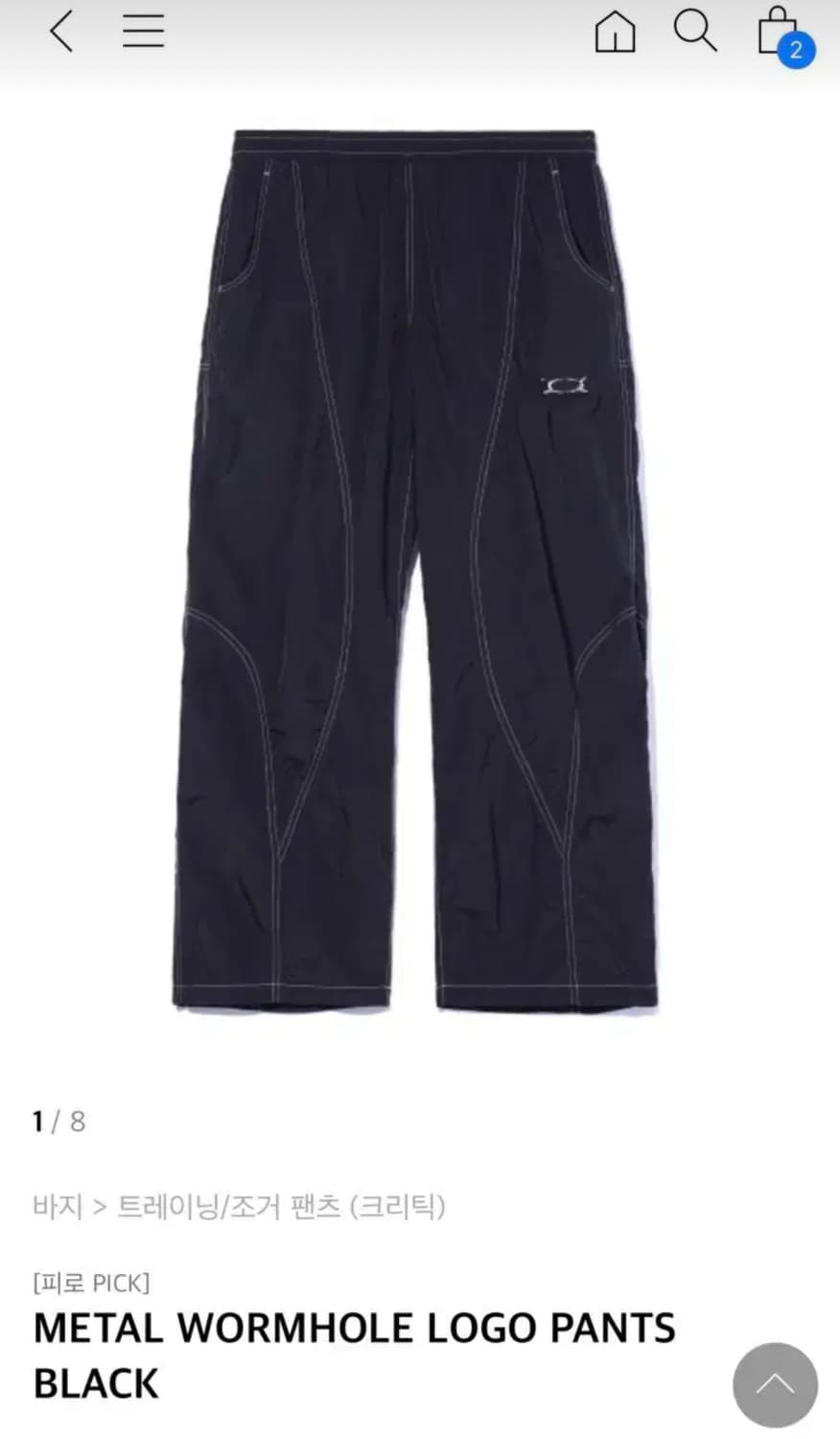 크리틱 METAL WORMHOLE LOGO PANTS BLACK 상품이미지1