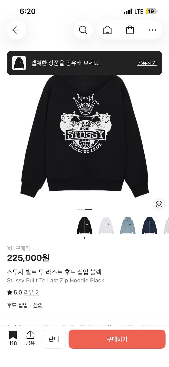 [XL] 스투시 후드집업 Built To Last Zip Hoodie  상품이미지2