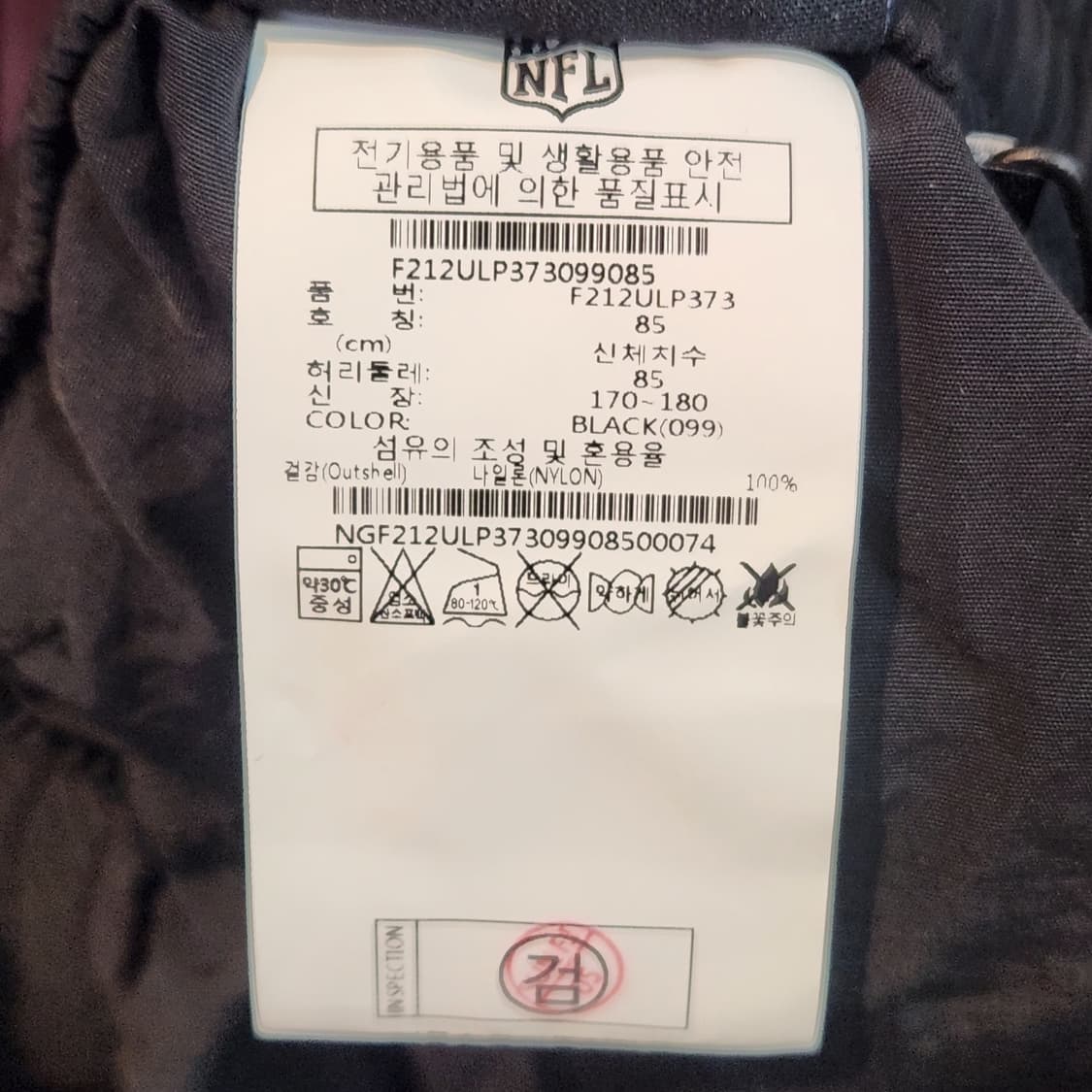NFL 블랙 나일론 카고팬츠 (85) 상품이미지4