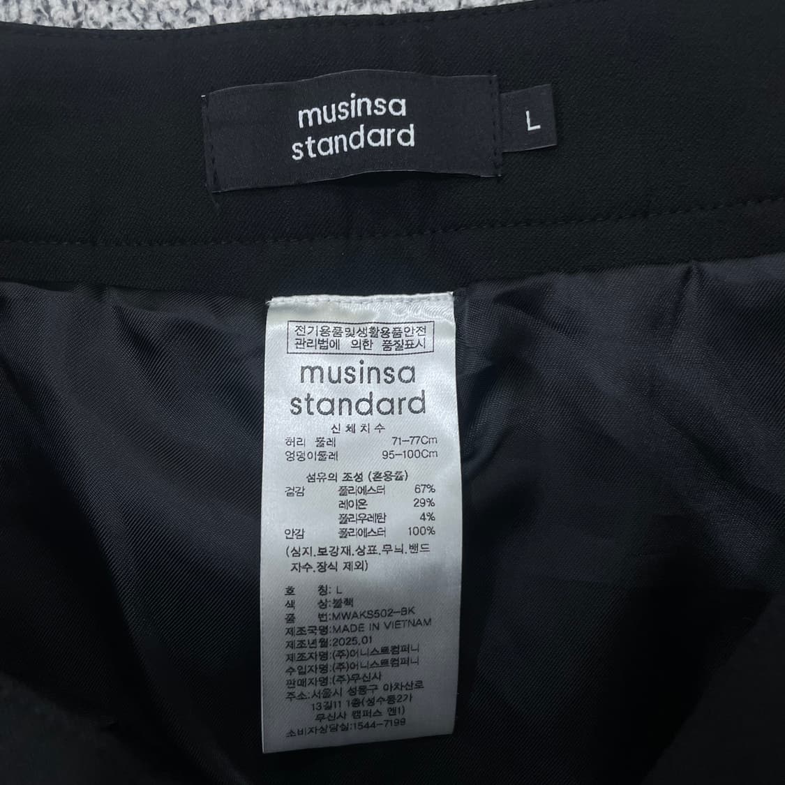 L 무신사 스탠다드 플리츠 스커트 0304S2 상품이미지2