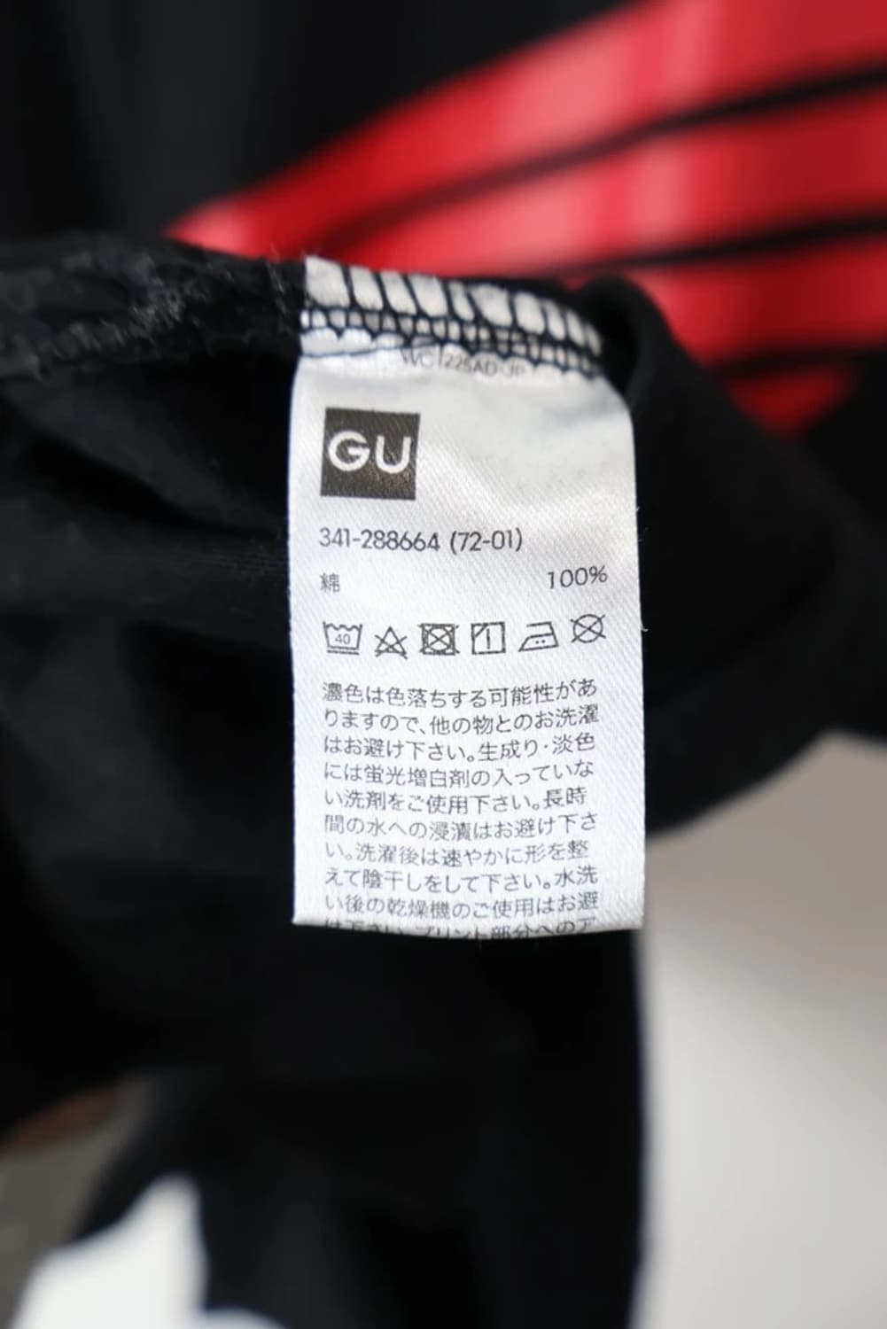 Honda Wing Logo Graphic T-shirt 상품이미지7