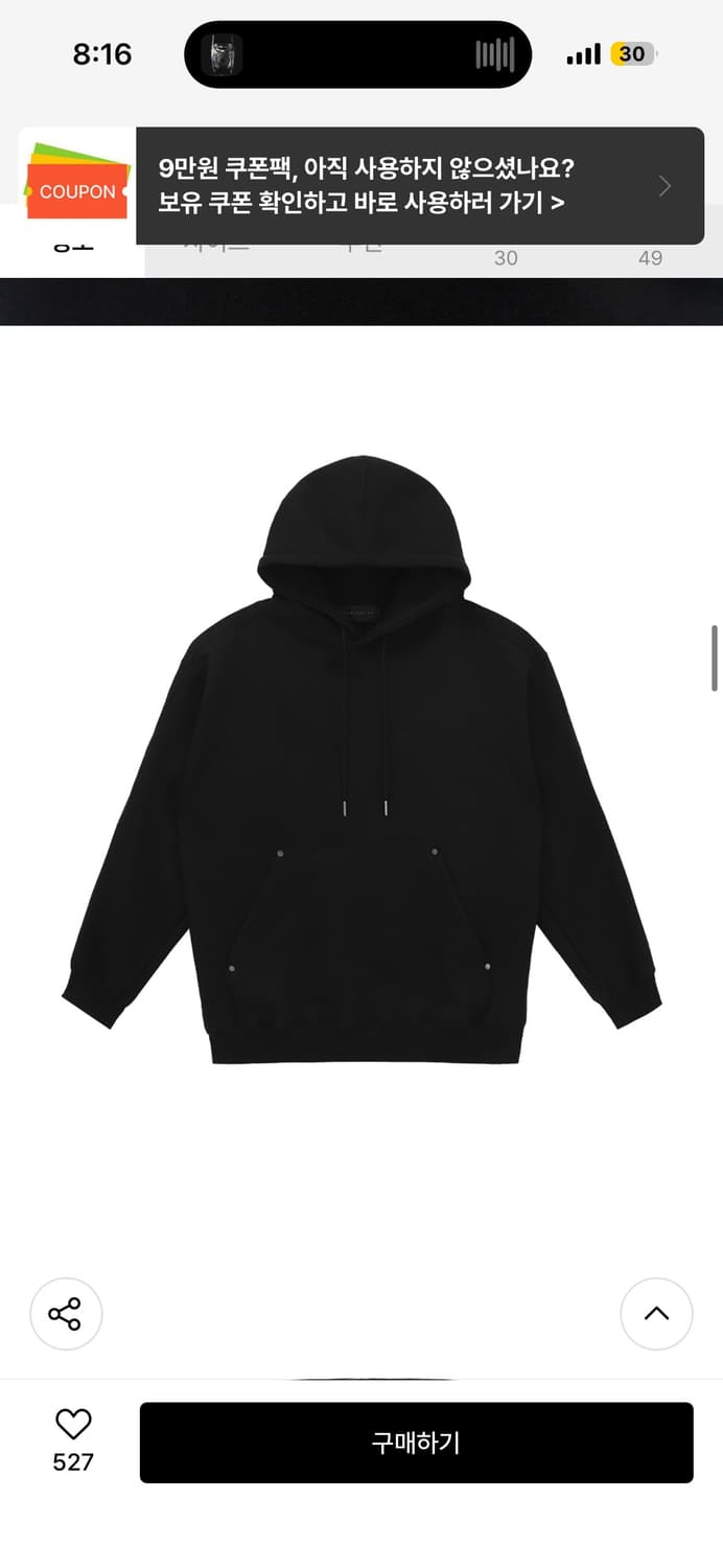 트리밍버드 후드티 상품이미지1