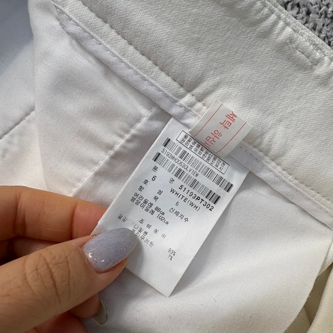 6 파리게이츠 골프 팬츠 화이트 바지 0312J 상품이미지4