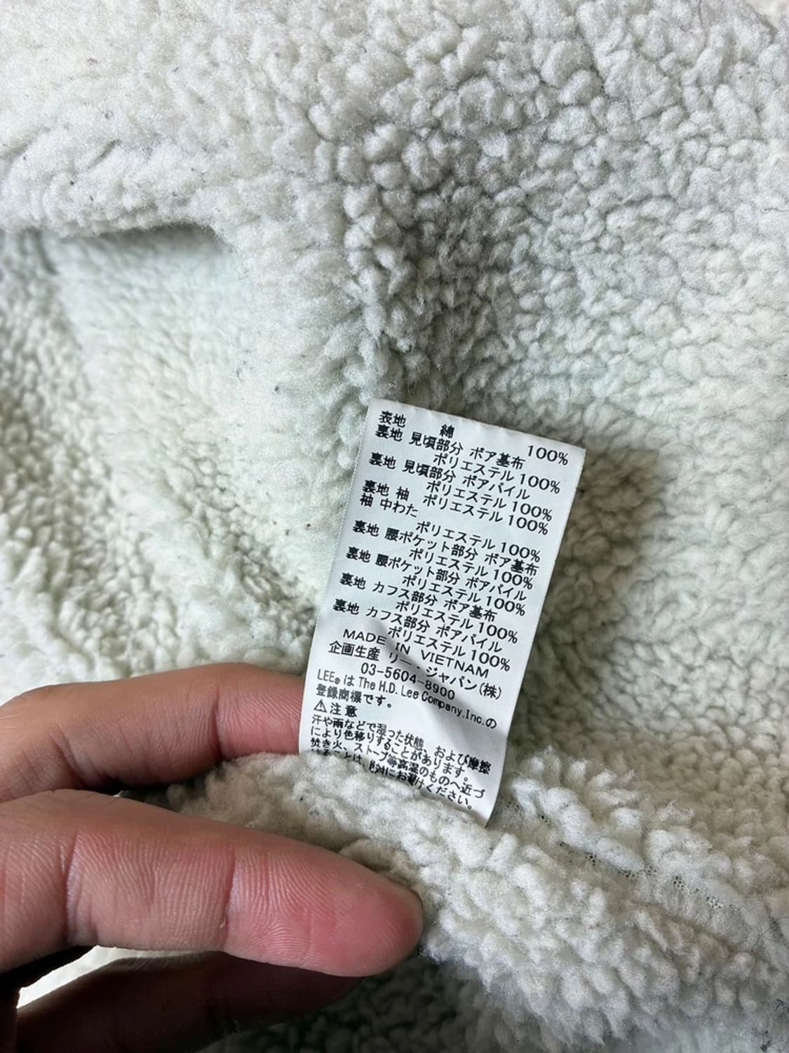 Lee 리 00's 재팬 쉐르파 코듀로이 자켓 PN6669 상품이미지8