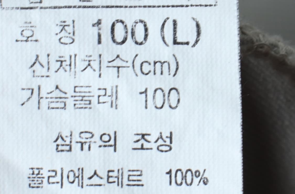 (L-XL) 컬럼비아 반팔 카라 티셔츠 기능성 반집업 카키-H30285 상품이미지7