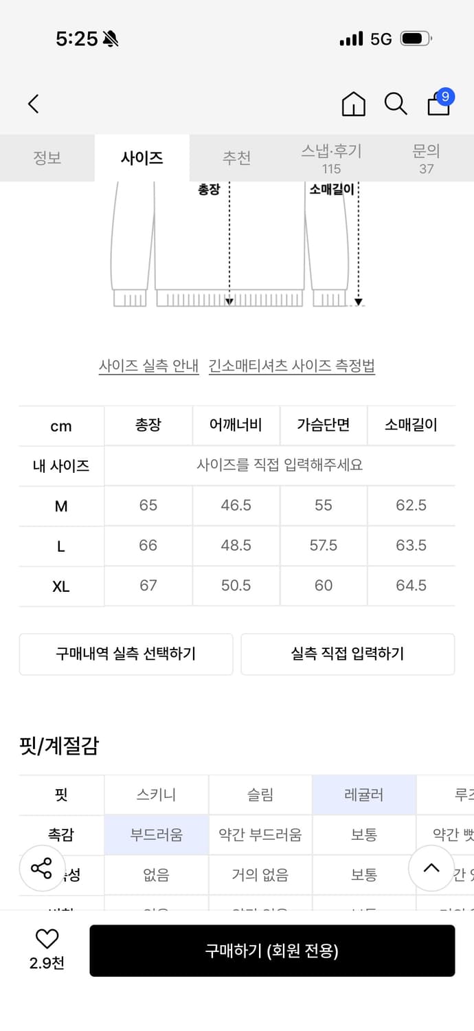 인템포무드 울 위트 버튼 스트라이프 니트 상품이미지3