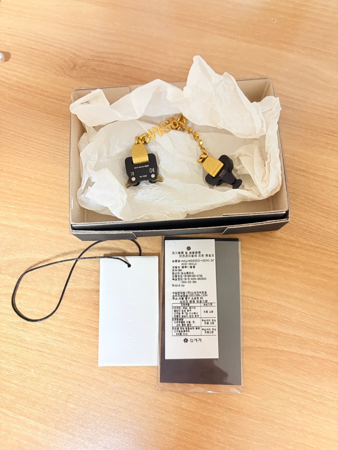 [신세계 백화점택] 알릭스 황동 팔찌 상품이미지1