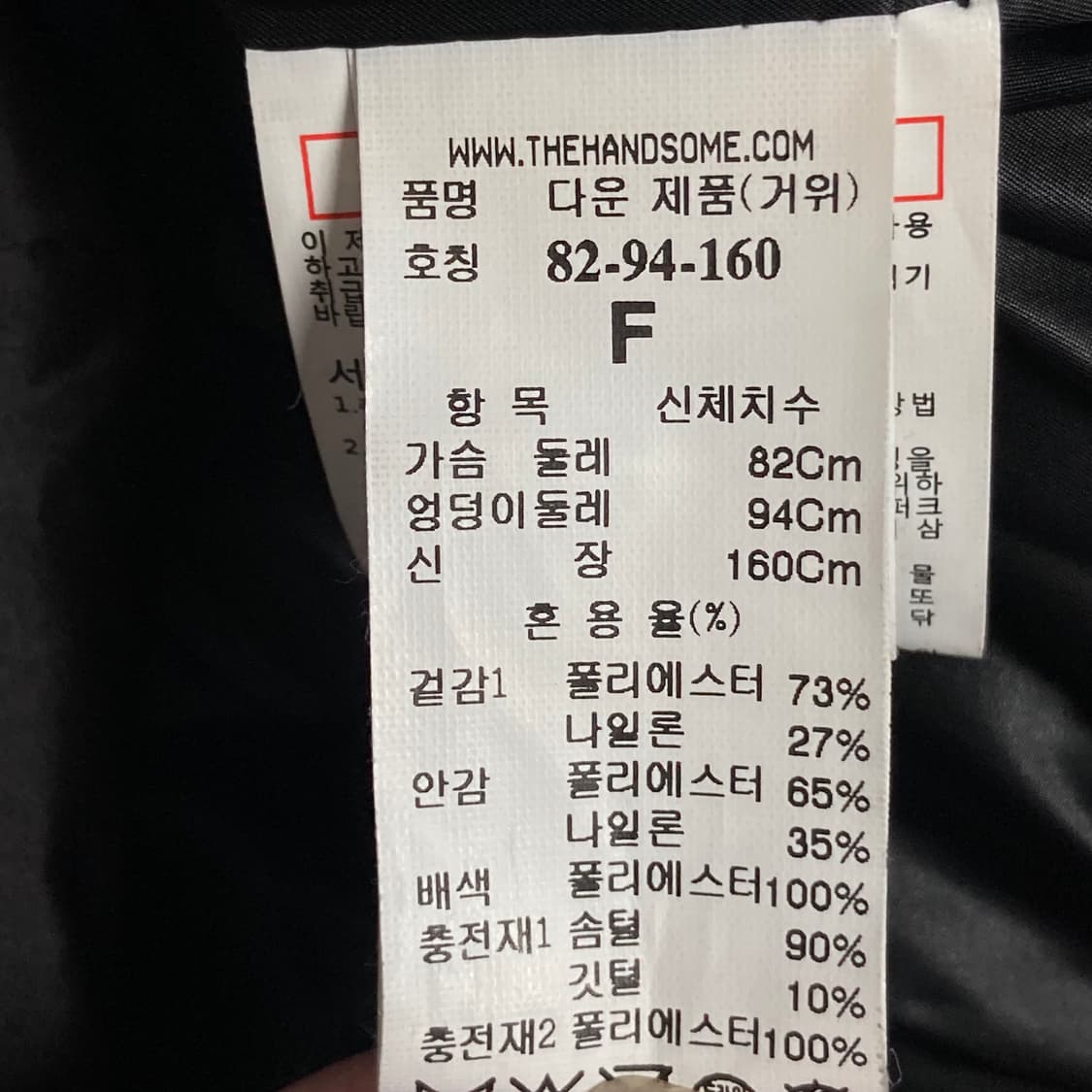 타임 구스 패딩 베스트 F 상품이미지7