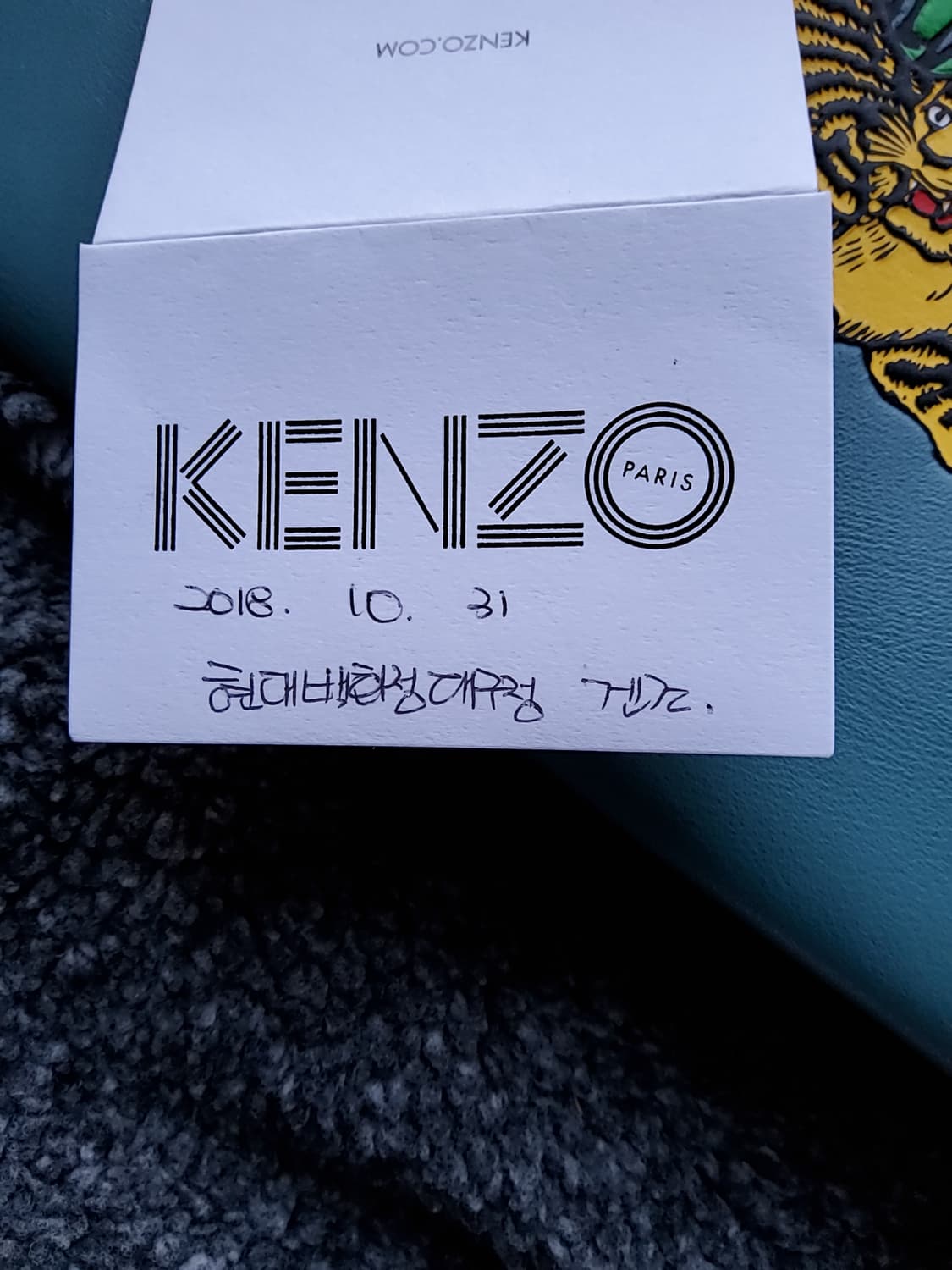 Kenzo 겐조 클러치백  상품이미지5