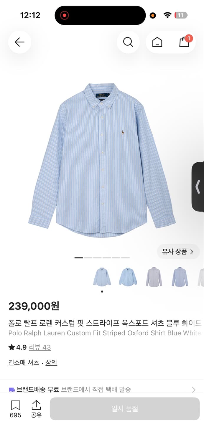 폴로 셔츠 상품이미지2