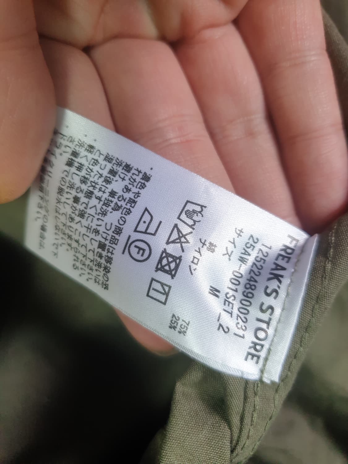 프릭스스토어 m65 피쉬테일 파카 상품이미지4