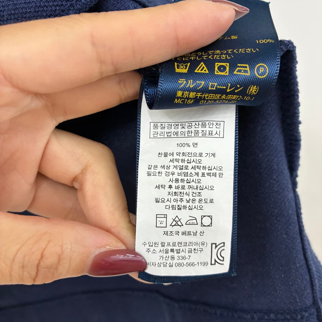 폴로 랄프로렌 빅포니 네이비 카라 반팔 티셔츠 상품이미지6