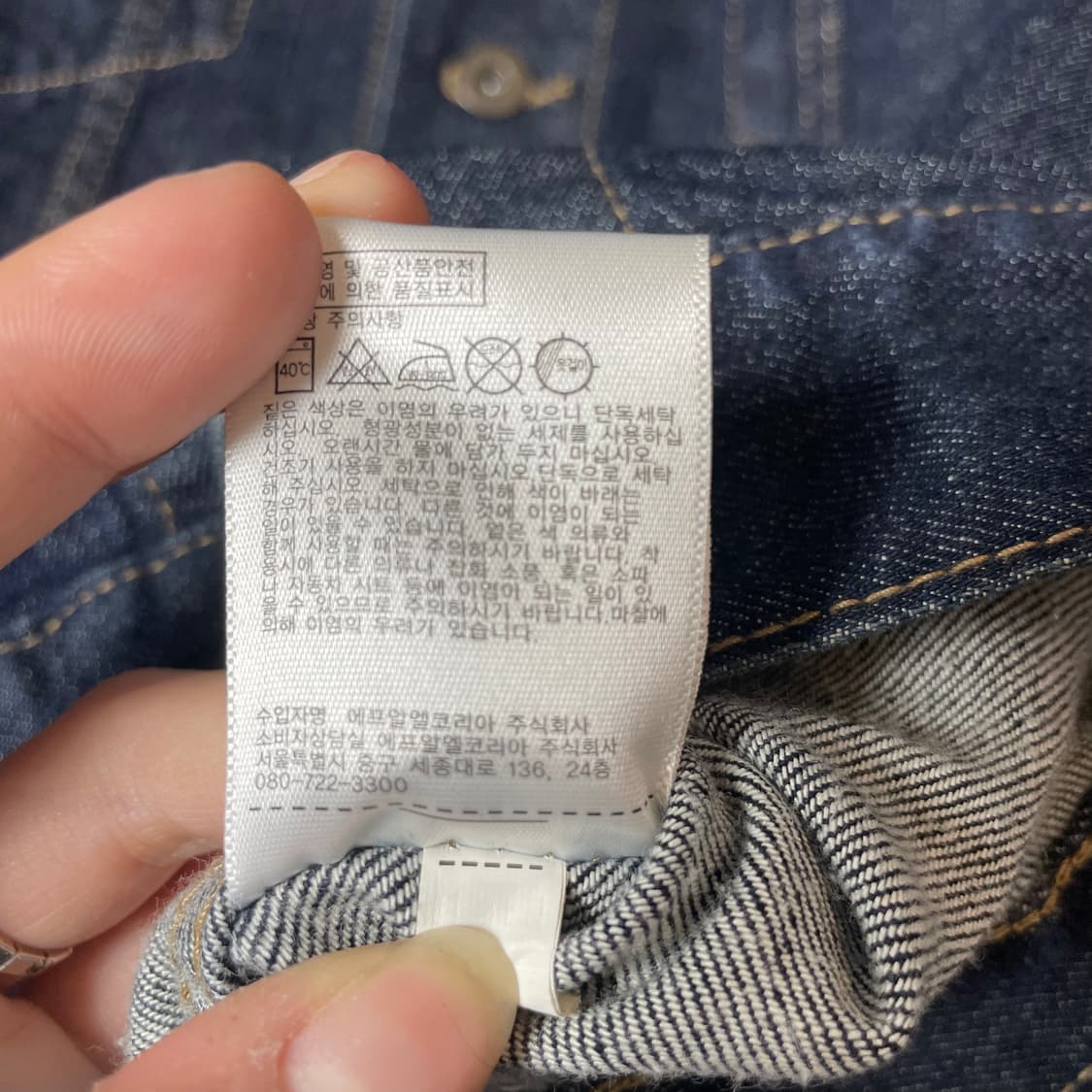 유니클로 트러커 데님 자켓 L 상품이미지6