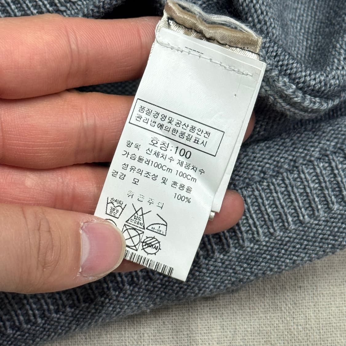 알테아 이테리 피그먼트 커팅 니트 100 상품이미지6