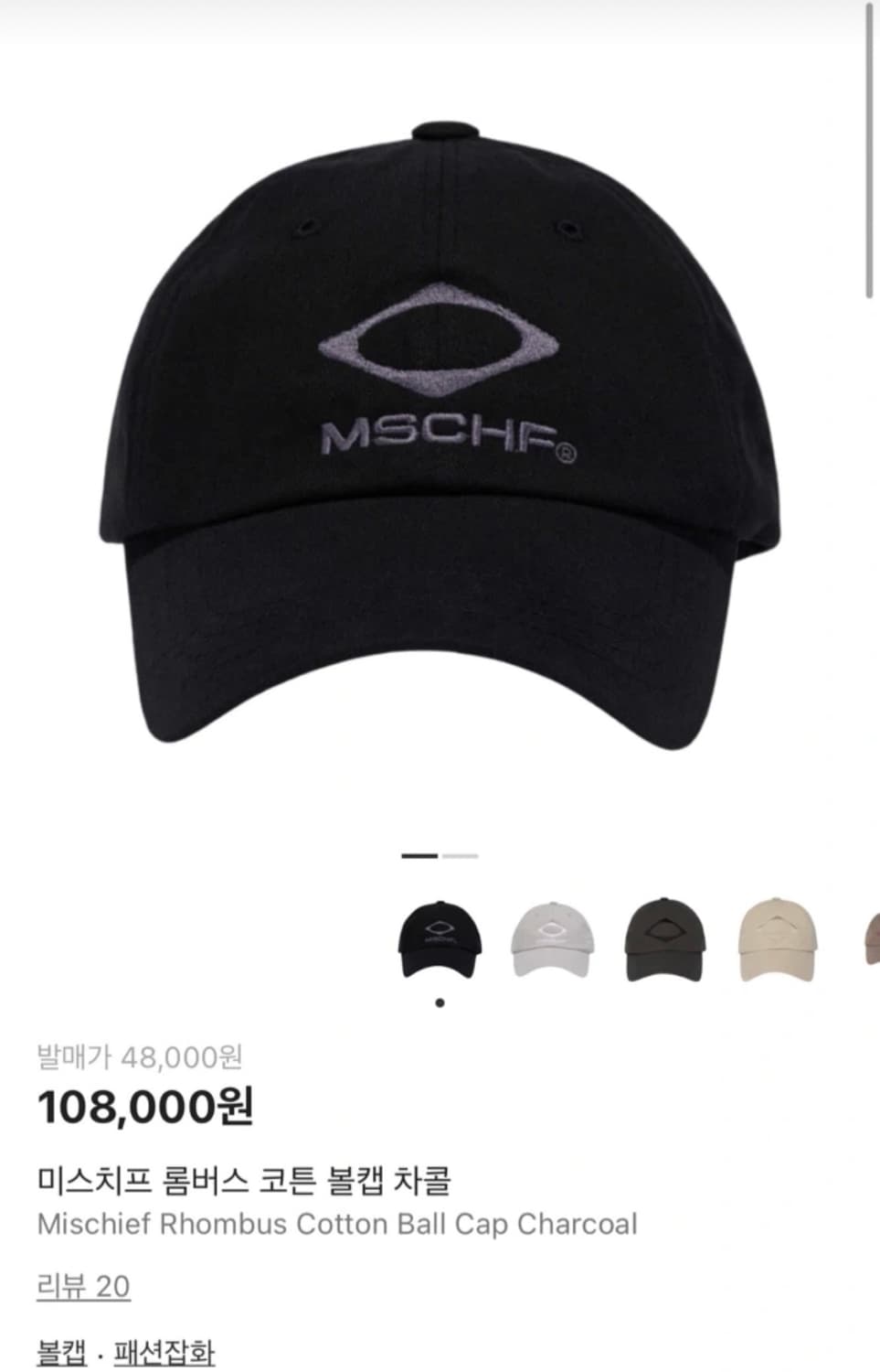 미스치프 볼캡 상품이미지3