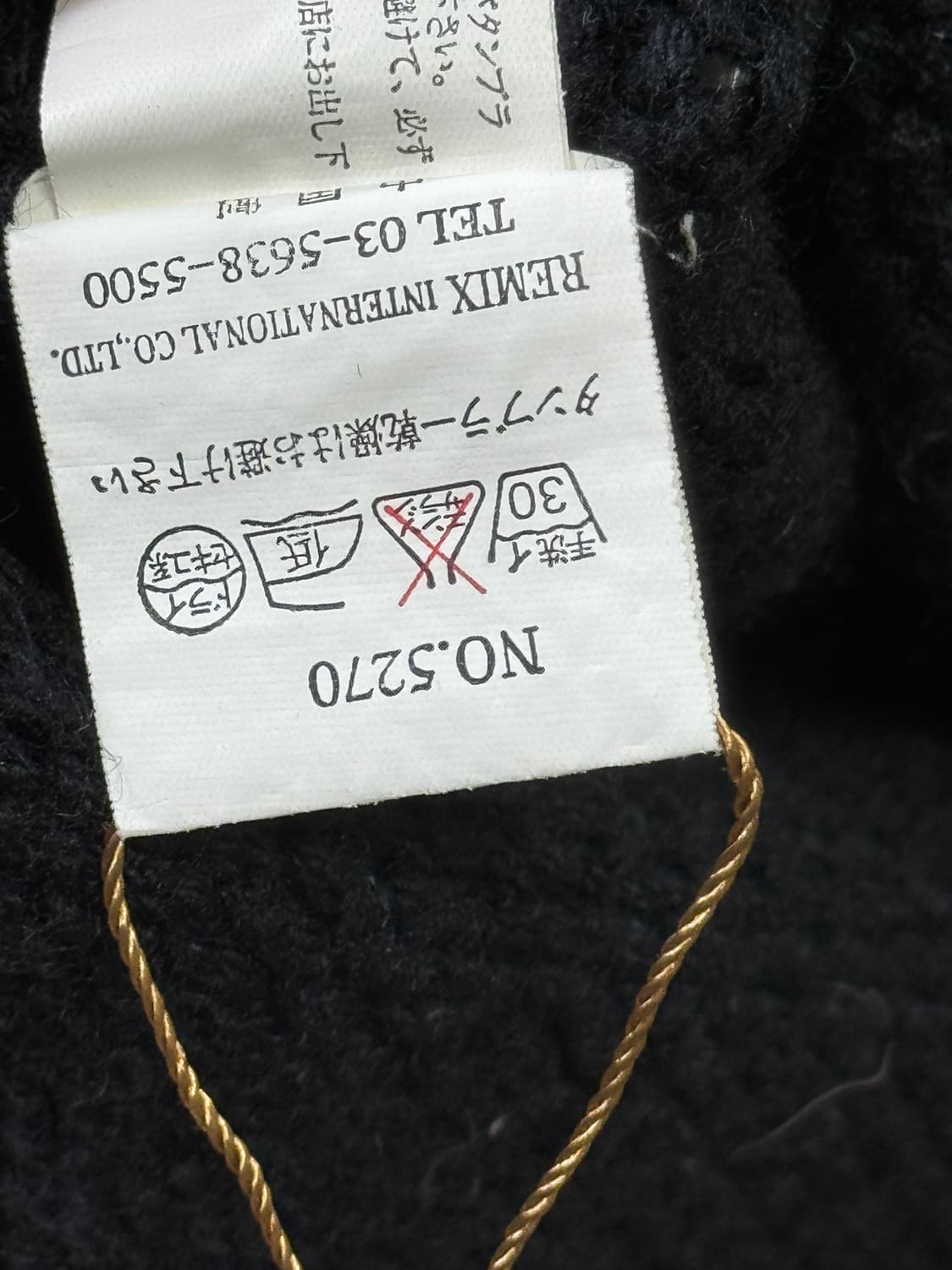 블랙 니트 집업 상품이미지3