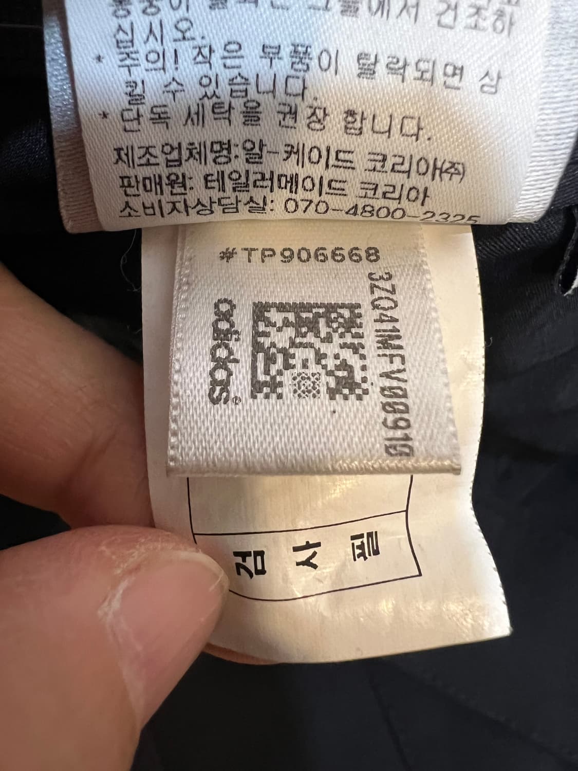 아디다스 남성 블랙 일자핏슬랙스 기능성팬츠 상품이미지9