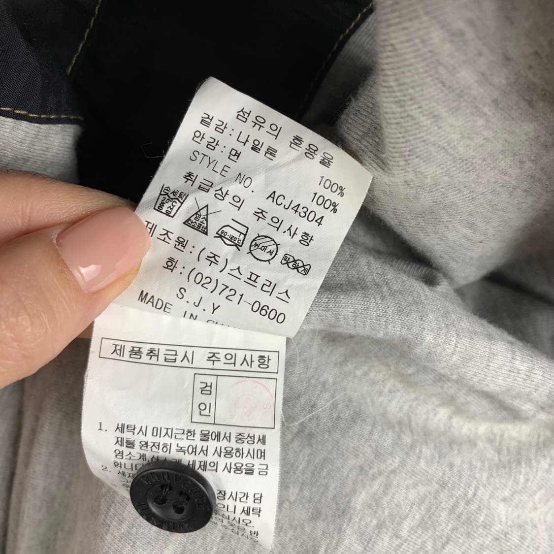 컨버스 y2k 와투케 블랙 바람막이 상품이미지7