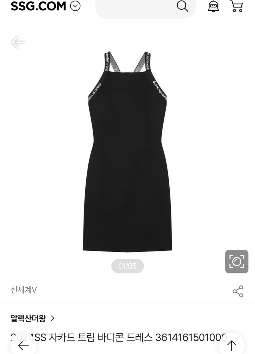 알렉산더왕 블랙 미니 원피스 XS  상품이미지1