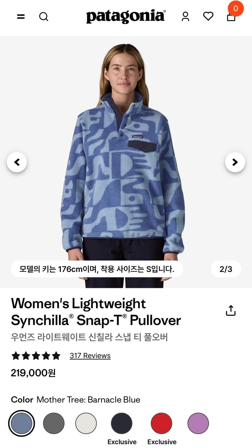 파타고니아 신칠라 우먼 m 새상품 상품이미지2