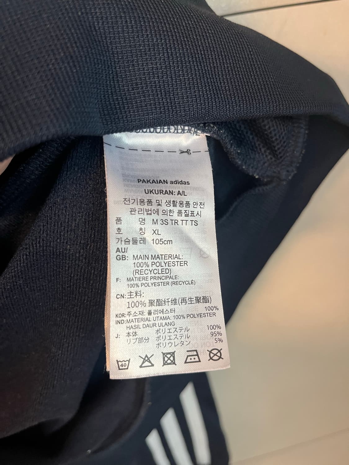 아디다스 져지 네이비 (XL)  상품이미지5