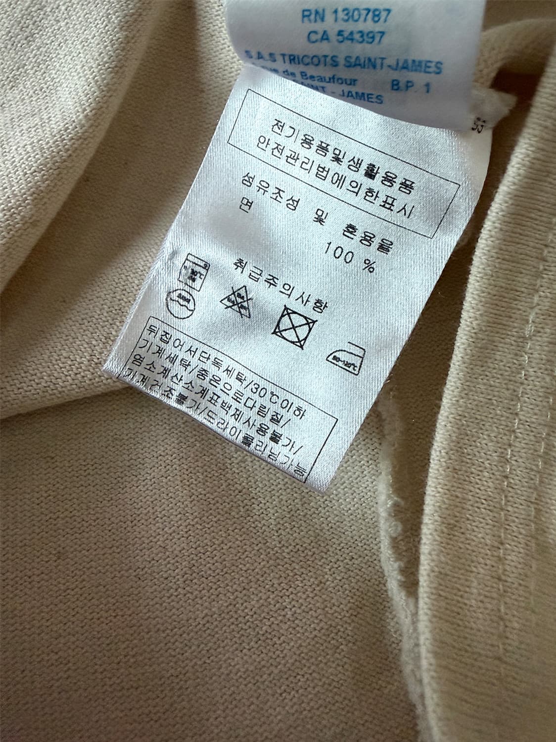 세인트제임스 길도 앨보패치 상품이미지9