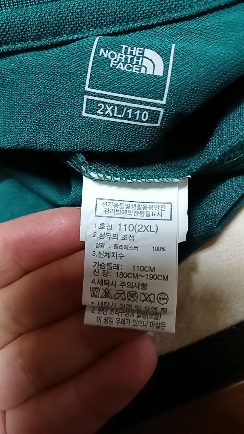 노스페이스 국가대표 반팔 실측115 가슴61 기장77 상품이미지6