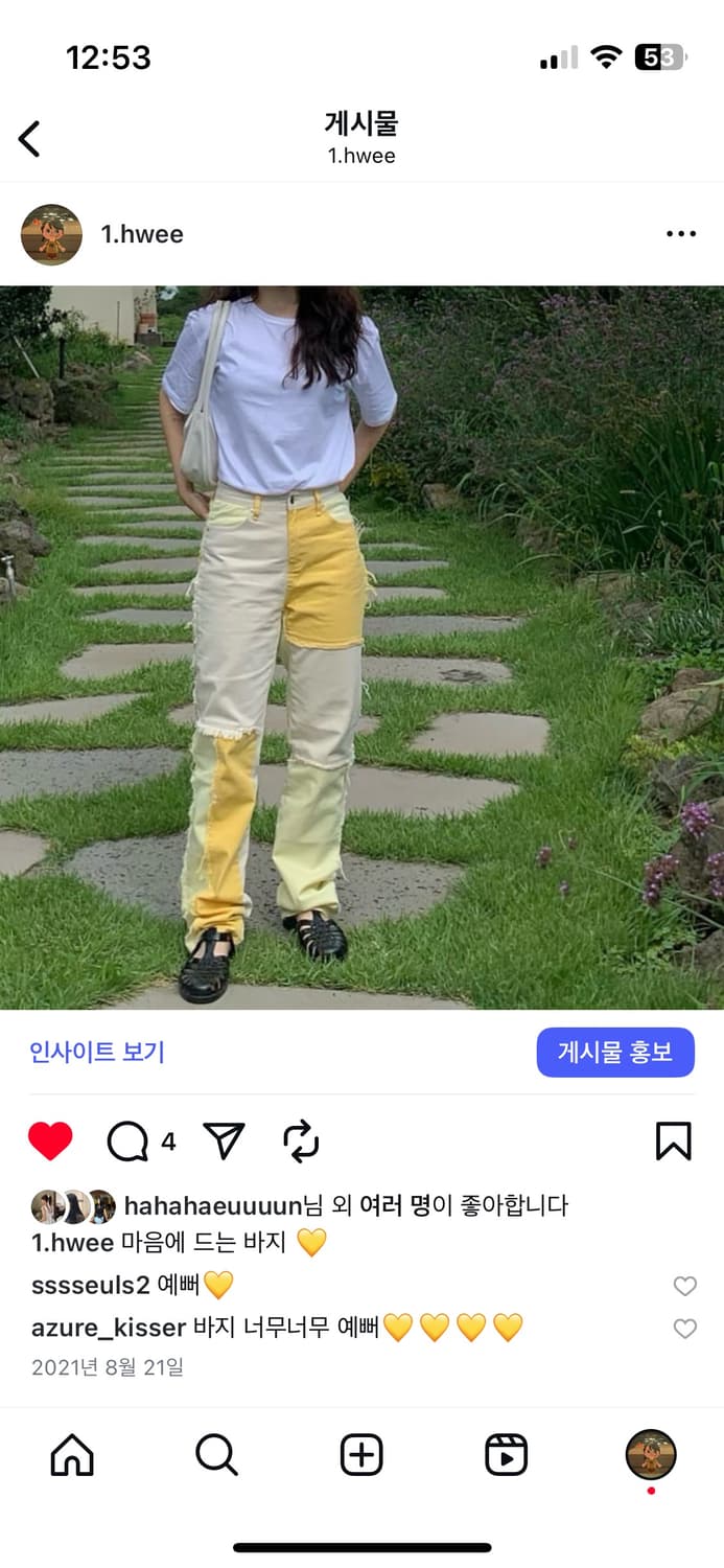 패치 포인트 팬츠 옐로우 상품이미지3
