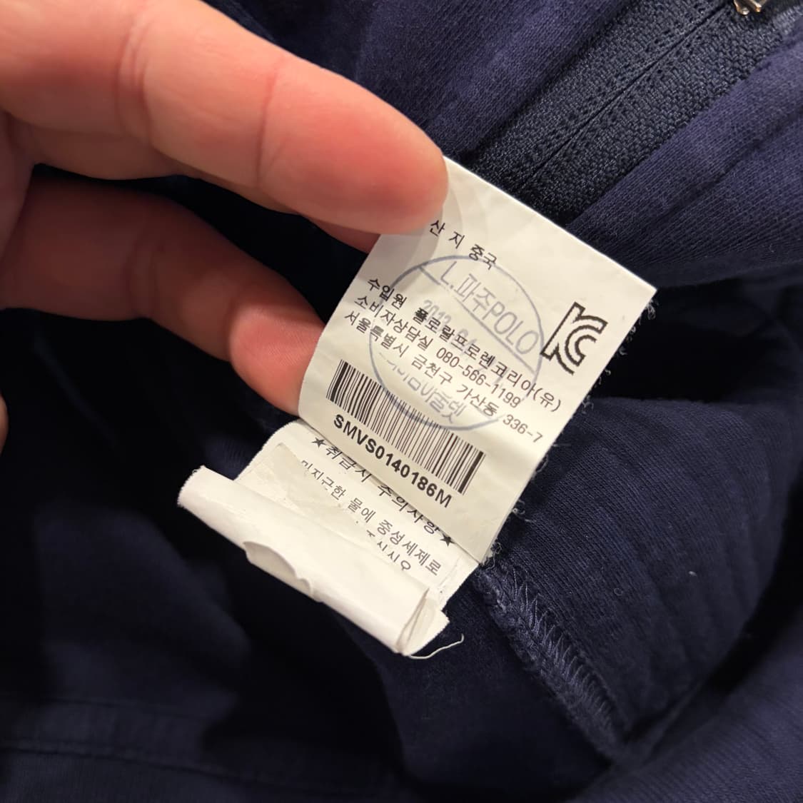 [M] 폴로 랄프로렌 네이비 코튼 트랙 자켓 C428 상품이미지8