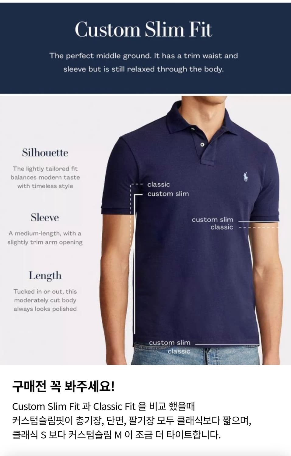 폴로 커스텀슬림핏 반팔 카라티 상품이미지9