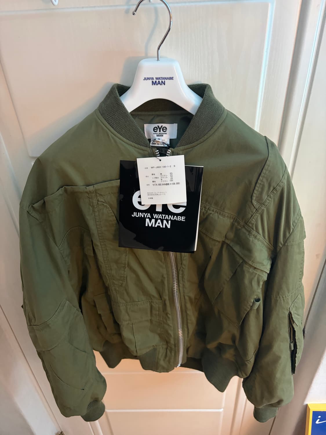 [s]준야와타나베x니들스 25aw ma1 리버시블 새상품 상품이미지3