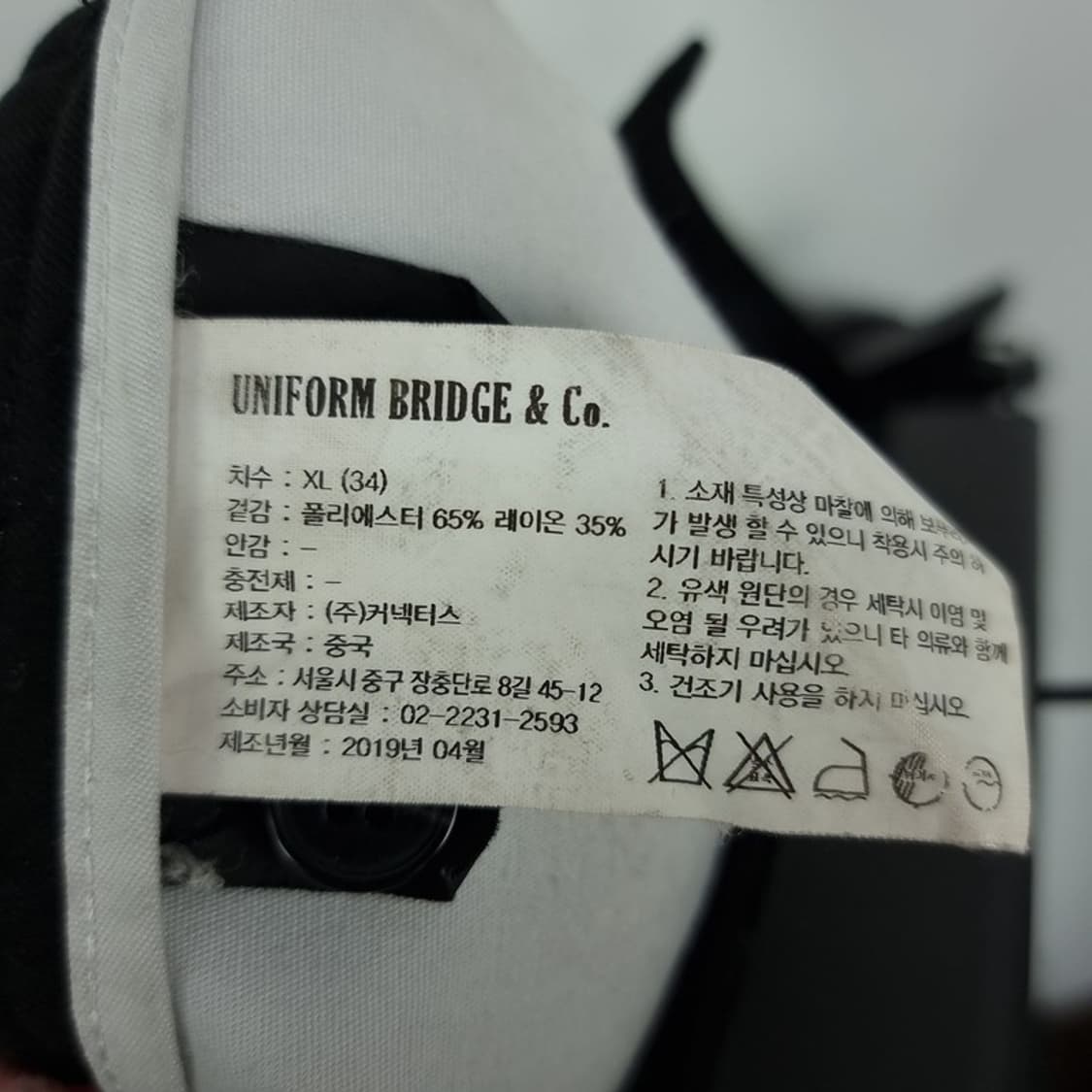 [유니폼브릿지] 벨티드 핀턱 와이드 팬츠 블랙 M19797 상품이미지8