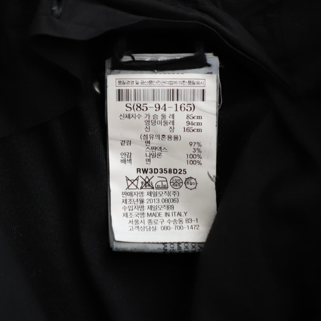 S / Rick Owens 릭오웬스 팔가죽 코팅 데님 자켓 상품이미지6