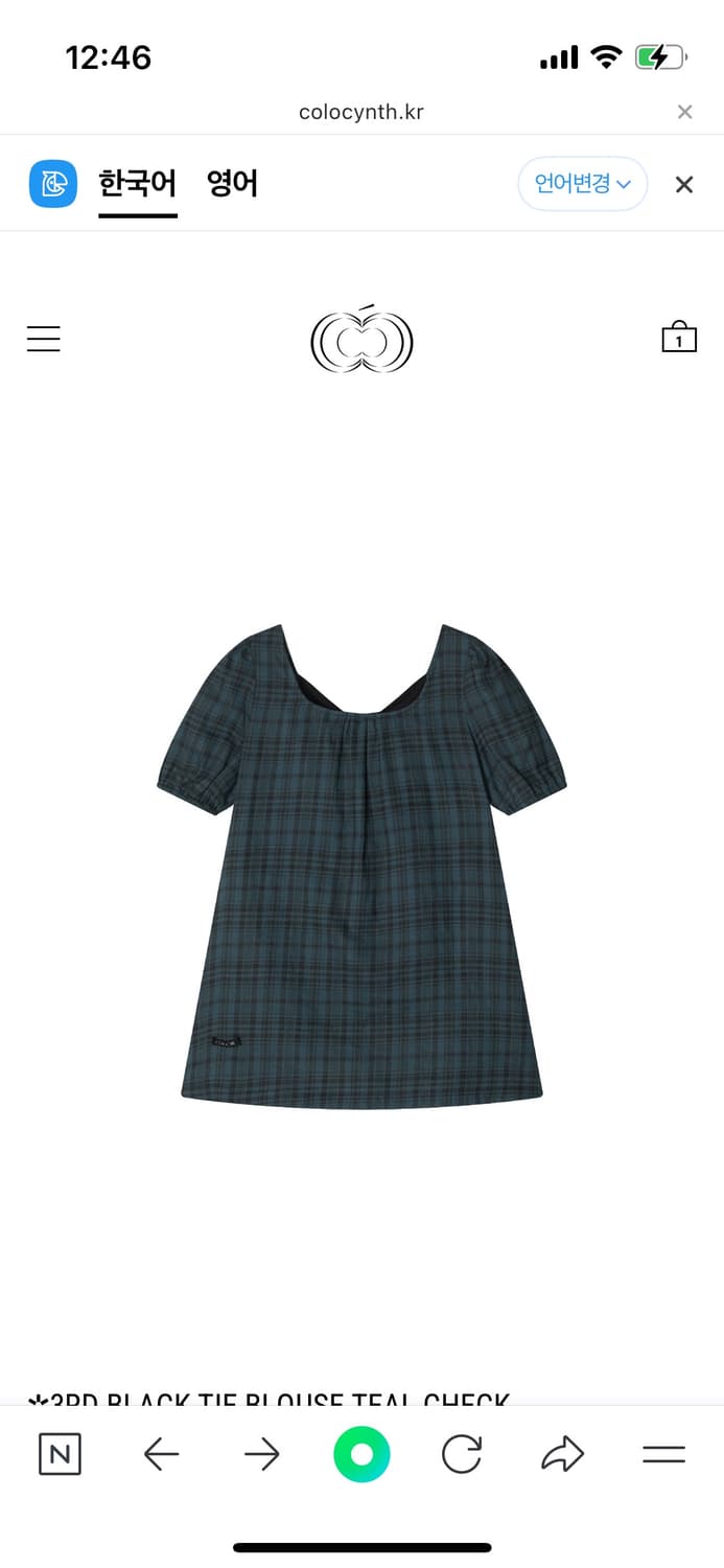 (구해요) 콜로신스 BLACK TIE BLOUSE TEAL CHECK 상품이미지1