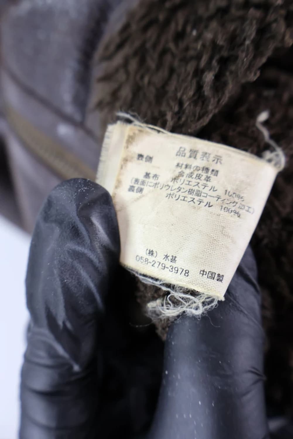 잼보니 브라운 무스탕 상품이미지8