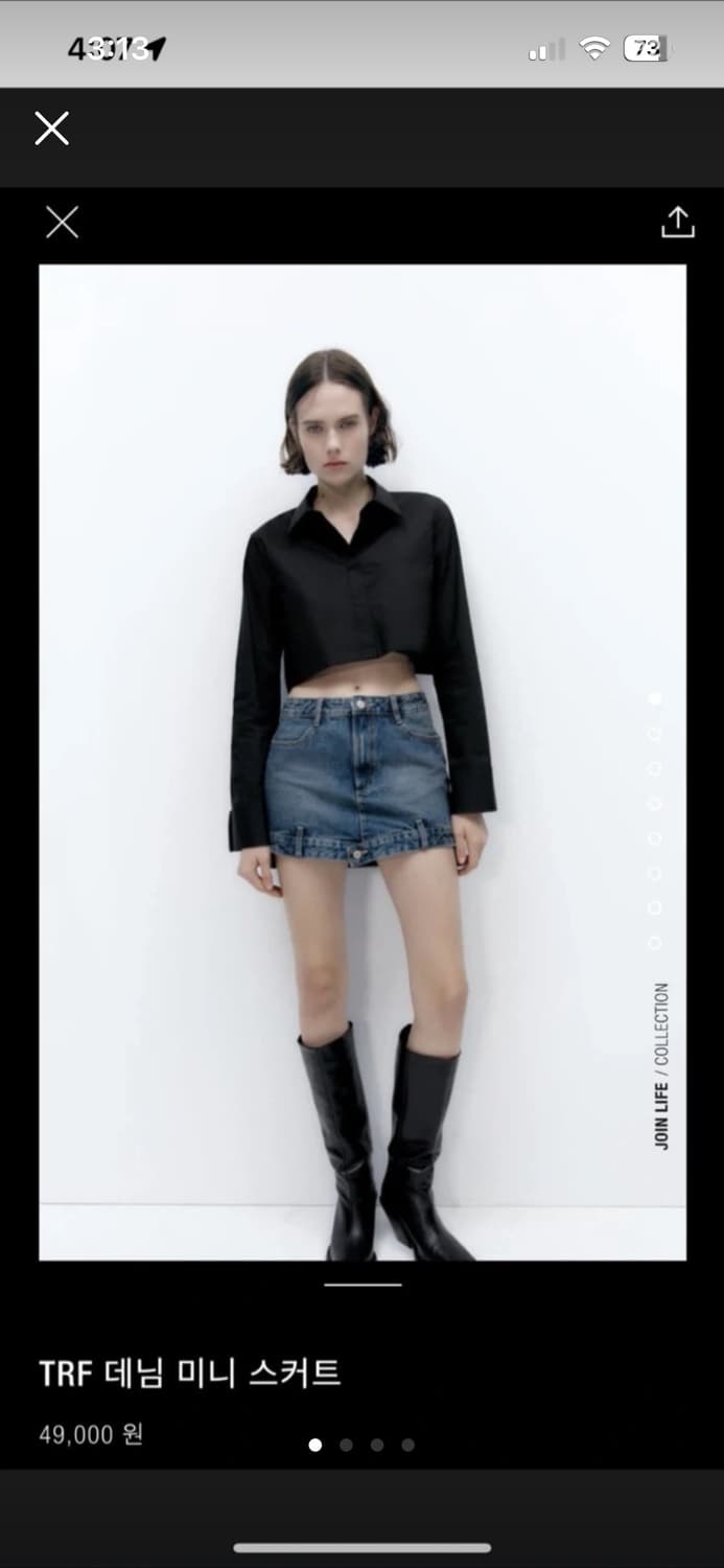 자라 y2k 데님 미니스커트 상품이미지1