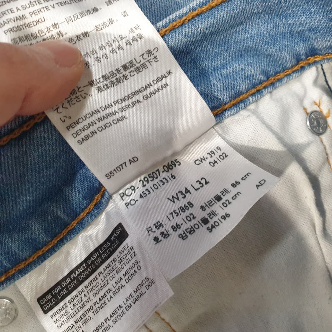 리바이스 502 레귤러 테이퍼드 청바지 34 상품이미지5