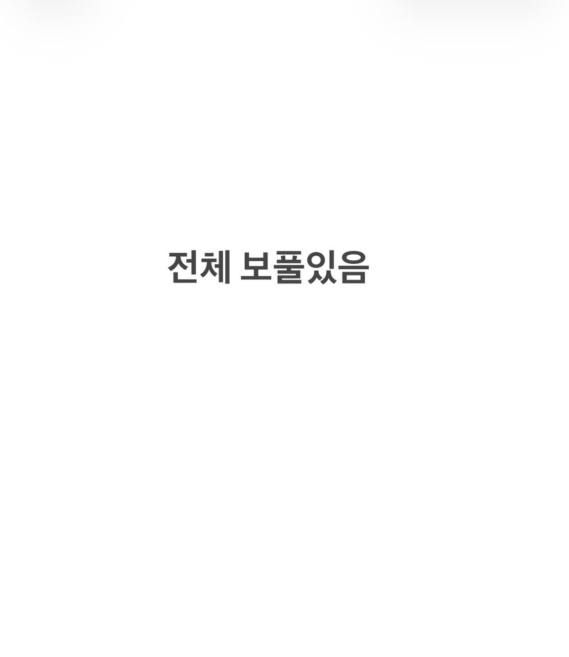 100 노스페이스 집업 저지 자켓 0602J2 상품이미지5