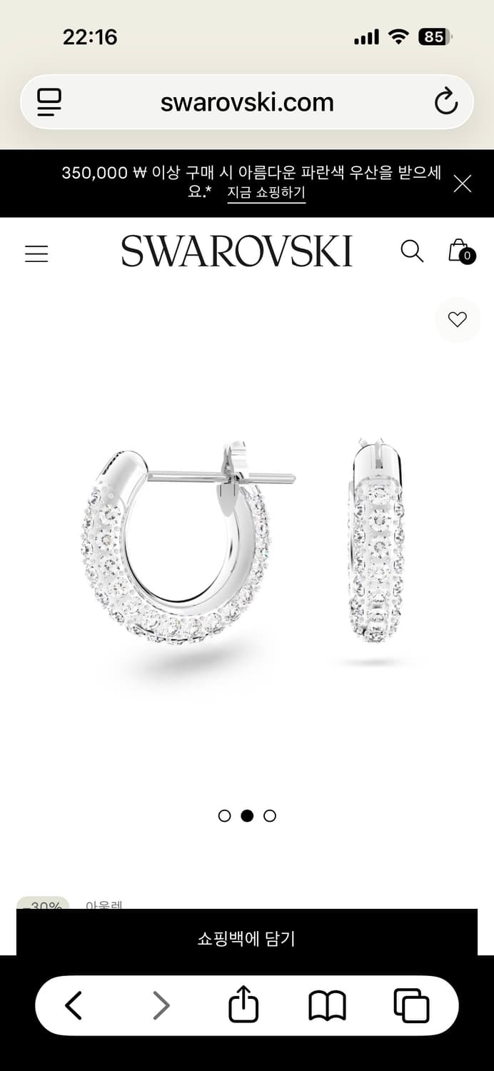 스와로브스키 귀걸이 상품이미지1