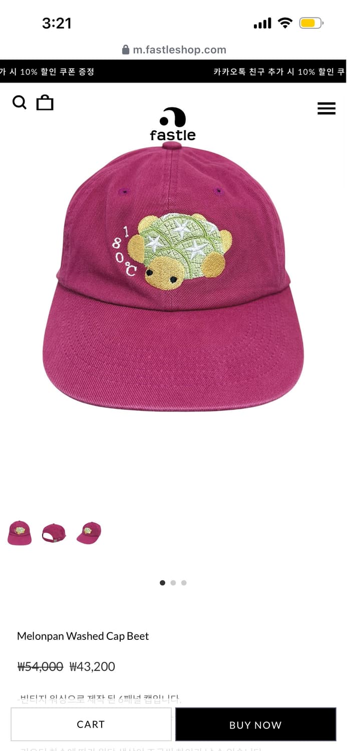 (새상품) 패슬 Melonpan Washed Cap Beet 상품이미지1