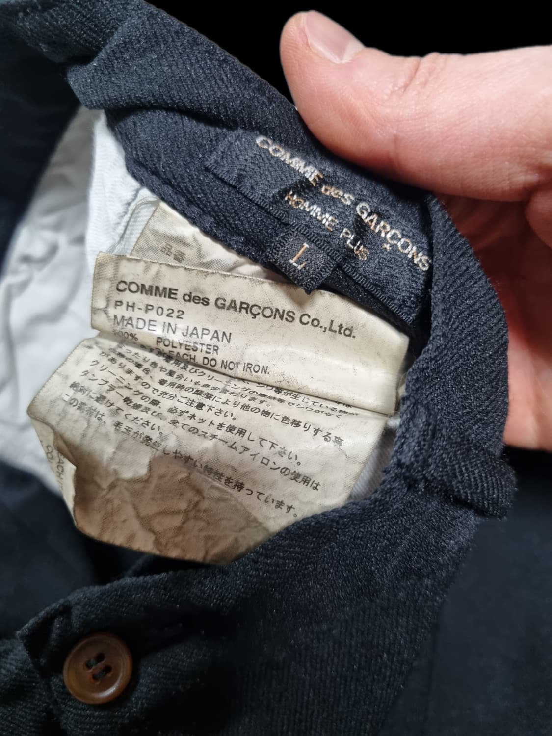 꼼데가르송 축융 팬츠 트라우저 슬랙스 L 32 사이즈 상품이미지6