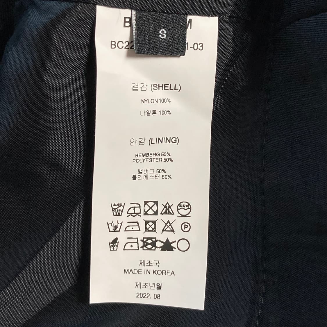 블라썸 뱀버크 숏 집업 후드 자켓 S 상품이미지5
