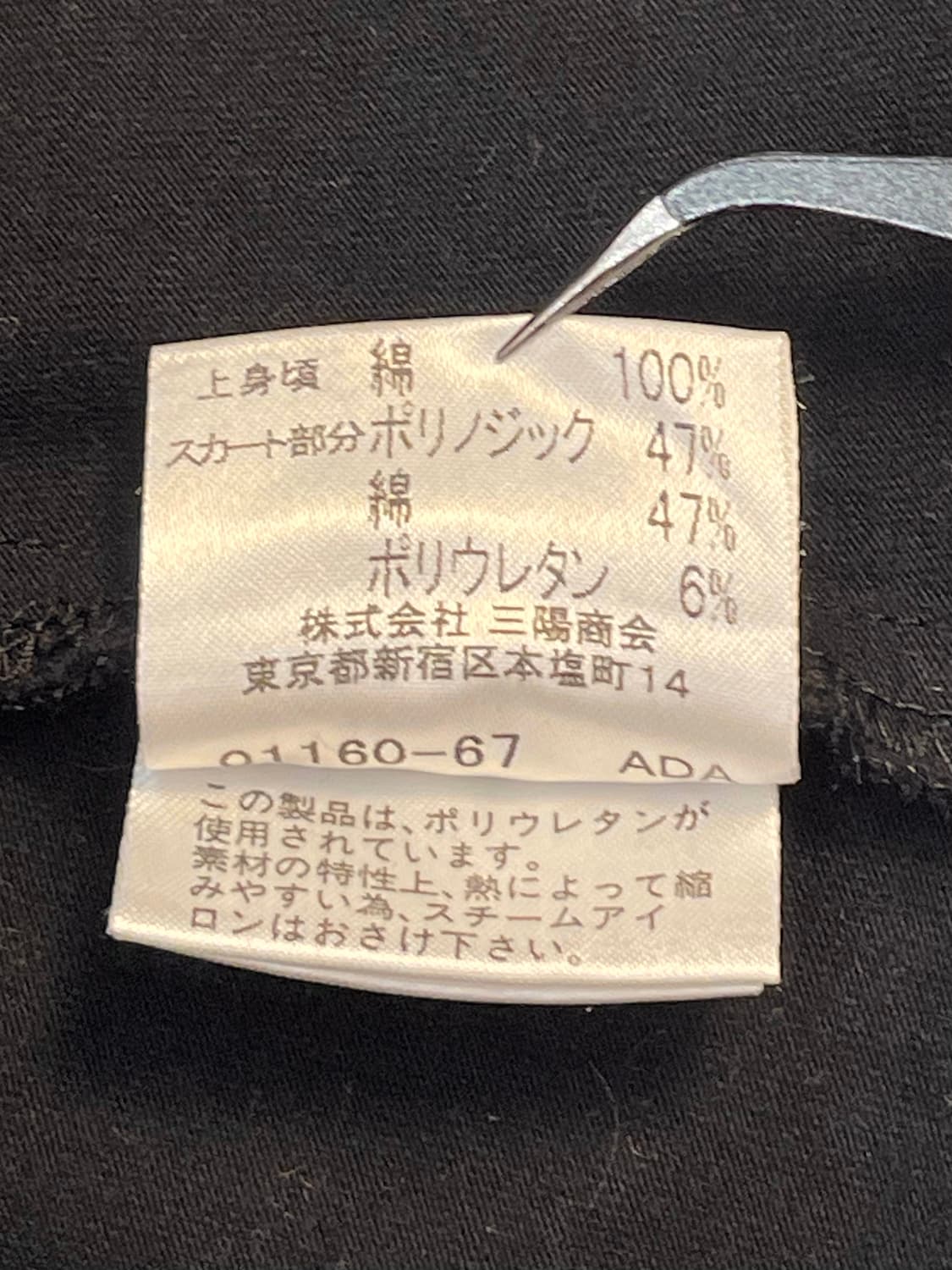 버버리 체크 리본 원피스 상품이미지8