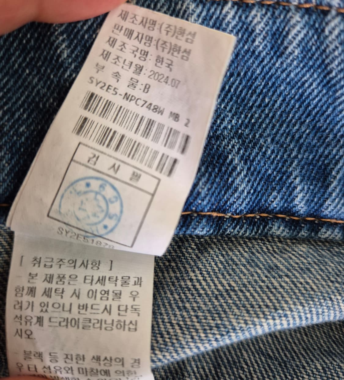 시스템 버뮤다 데님 팬츠 상품이미지4