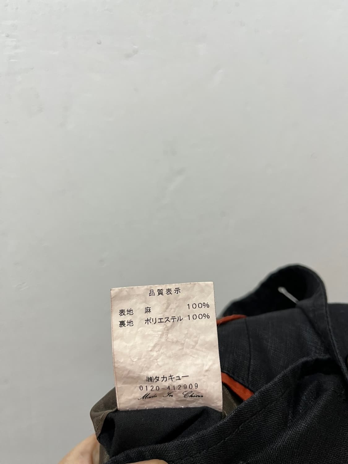  wilkes bashford 퓨어린넨 자켓 블랙 상품이미지7