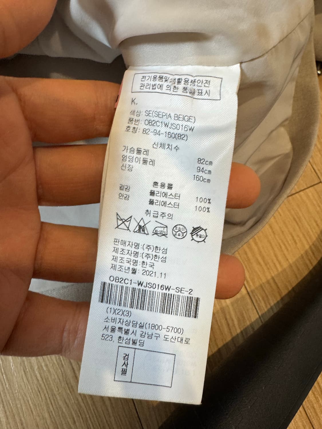 obzee 오브제 크롭 자켓 상품이미지4